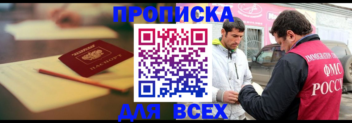 регистрация в Лагани